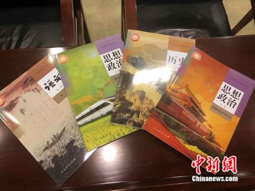 Novos livros didáticos de “educação patriótica” do ensino fundamental e médio são usados como ferramenta de doutrinação do Partido Comunista Chinês